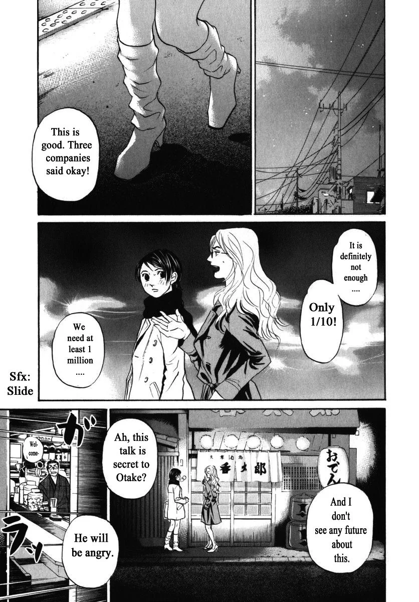 Haruka 17 Chapter 154 page 15