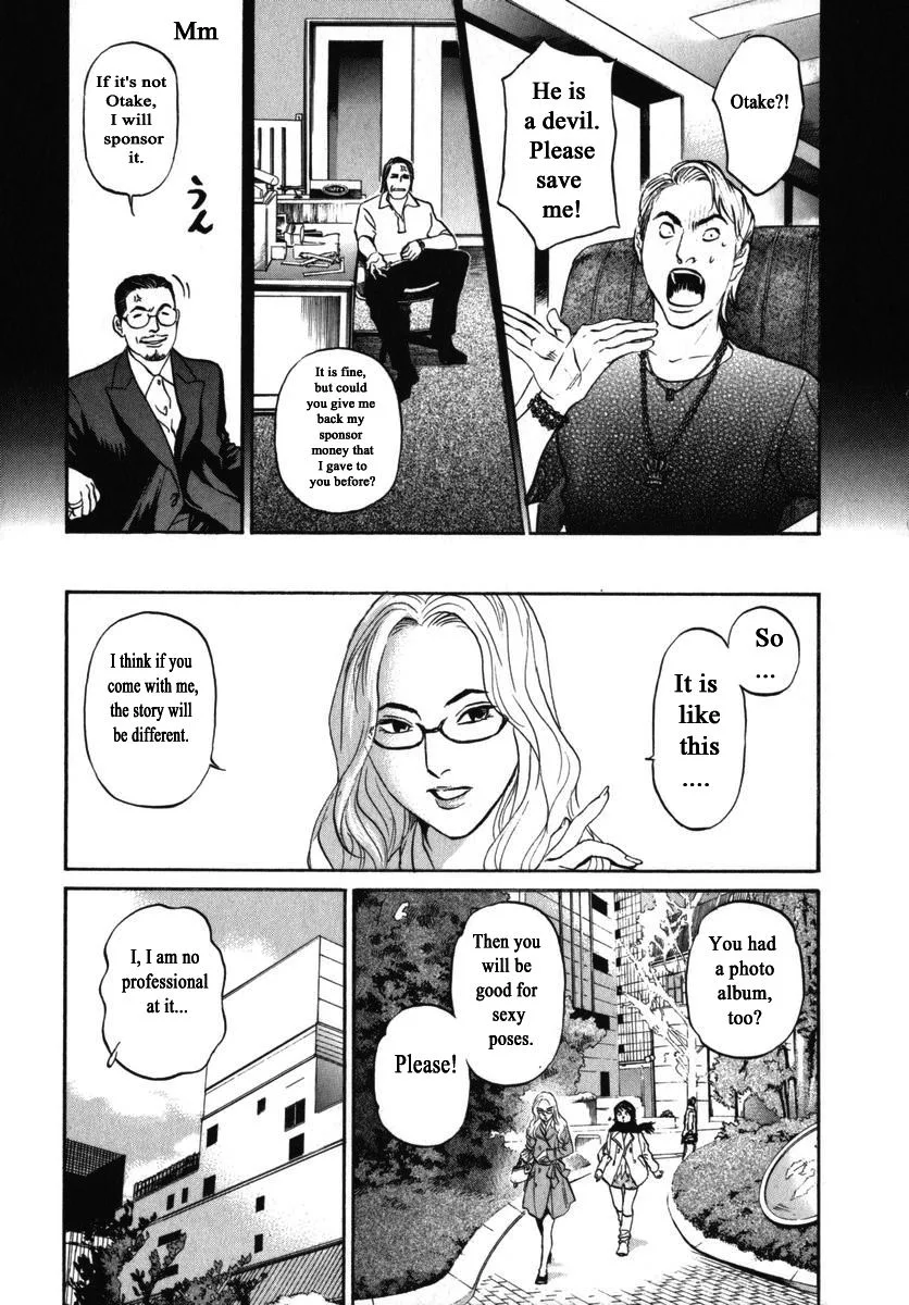 Haruka 17 Chapter 154 page 5