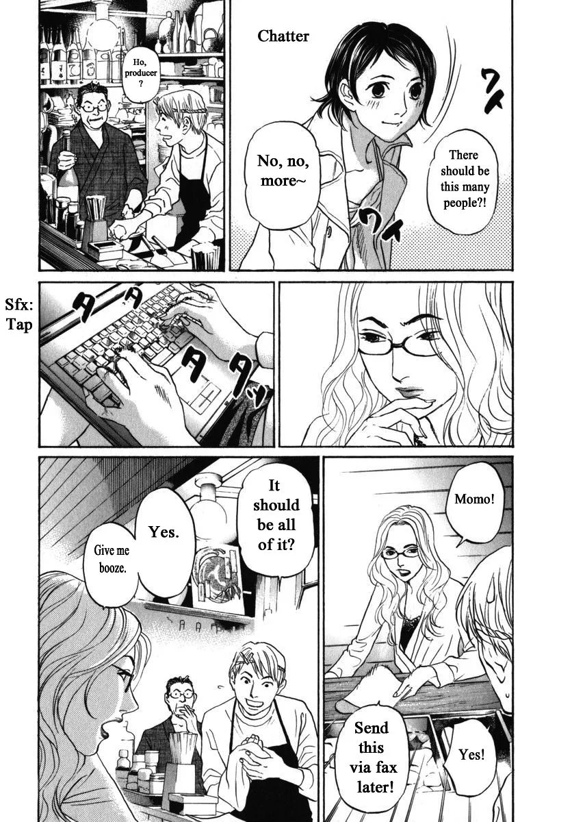 Haruka 17 Chapter 154 page 17