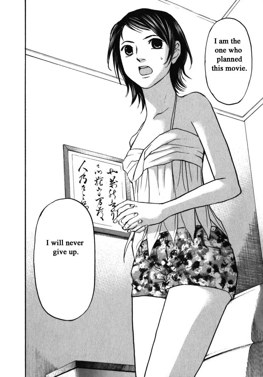 Haruka 17 Chapter 154 page 12
