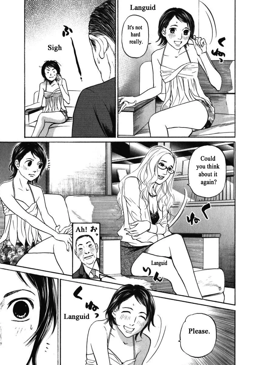 Haruka 17 Chapter 154 page 9