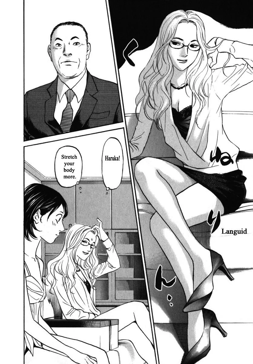 Haruka 17 Chapter 154 page 8