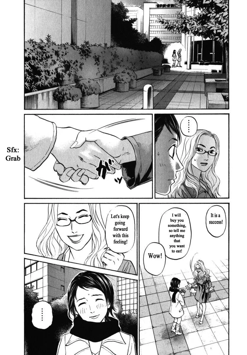 Haruka 17 Chapter 154 page 14