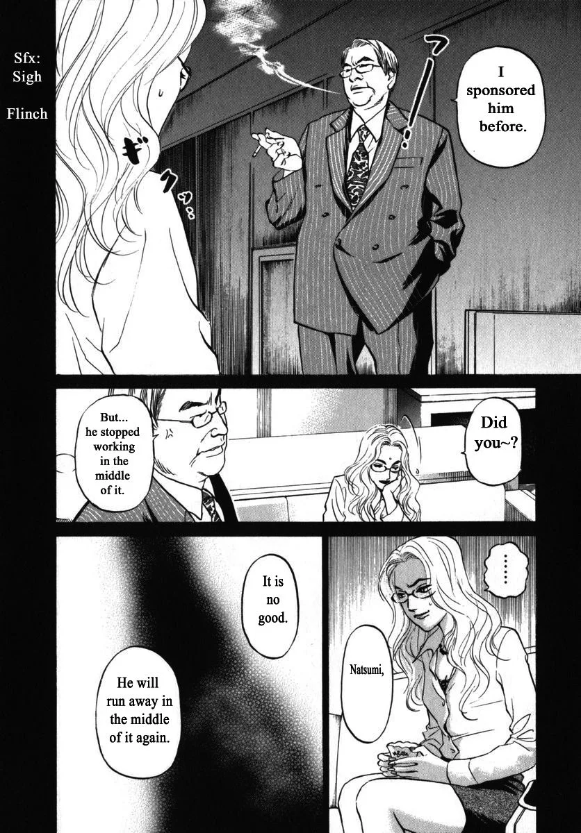 Haruka 17 Chapter 154 page 4