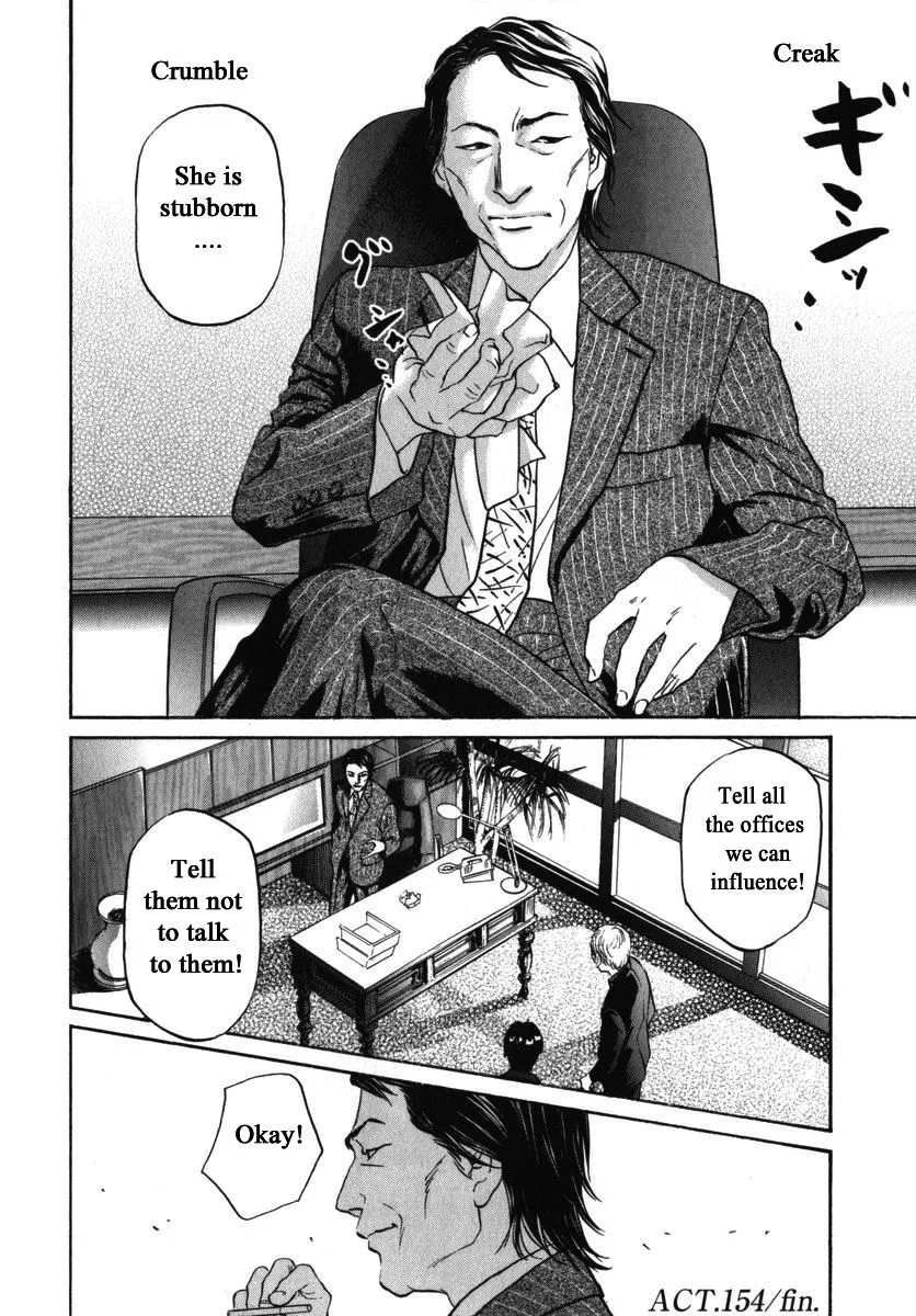 Haruka 17 Chapter 154 page 20