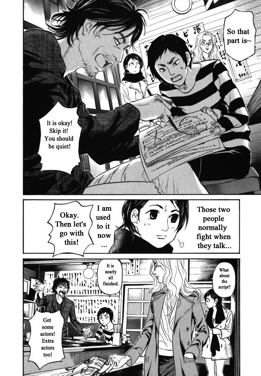 Haruka 17 Chapter 154 page 16