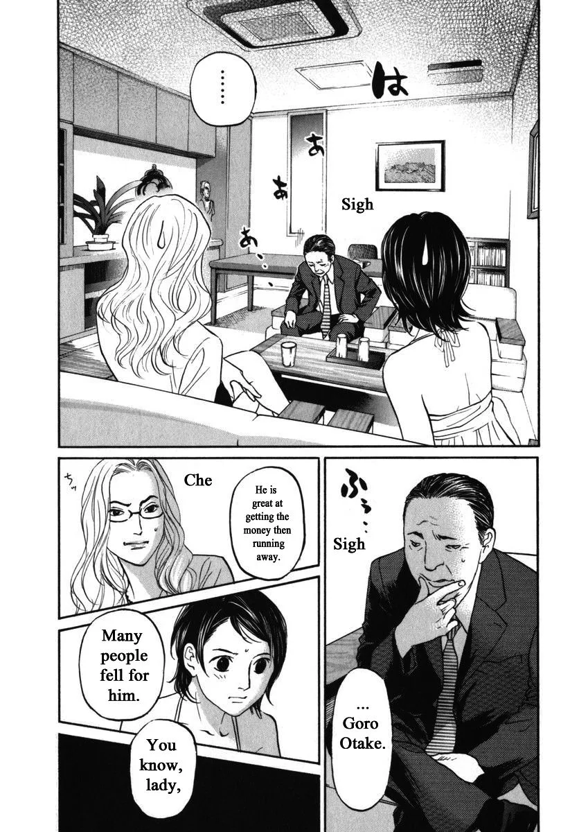Haruka 17 Chapter 154 page 10