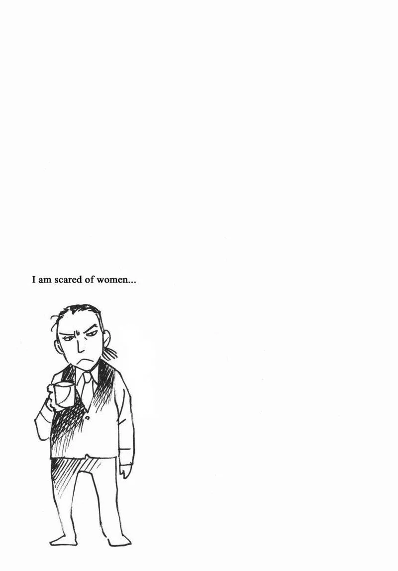 Haruka 17 Chapter 155 page 21