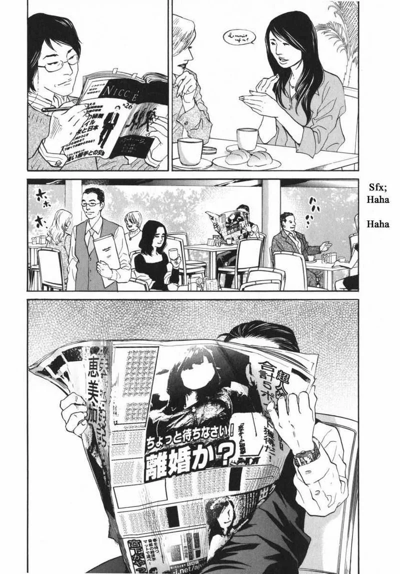 Haruka 17 Chapter 155 page 3