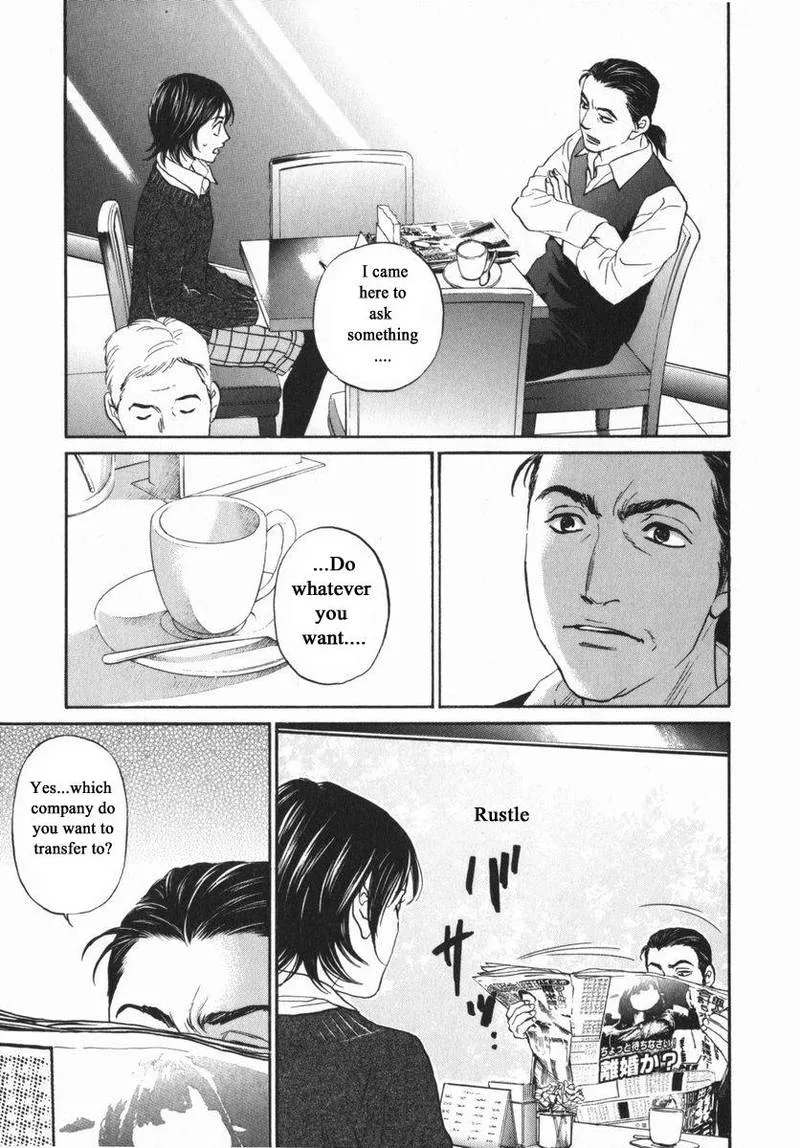 Haruka 17 Chapter 155 page 7