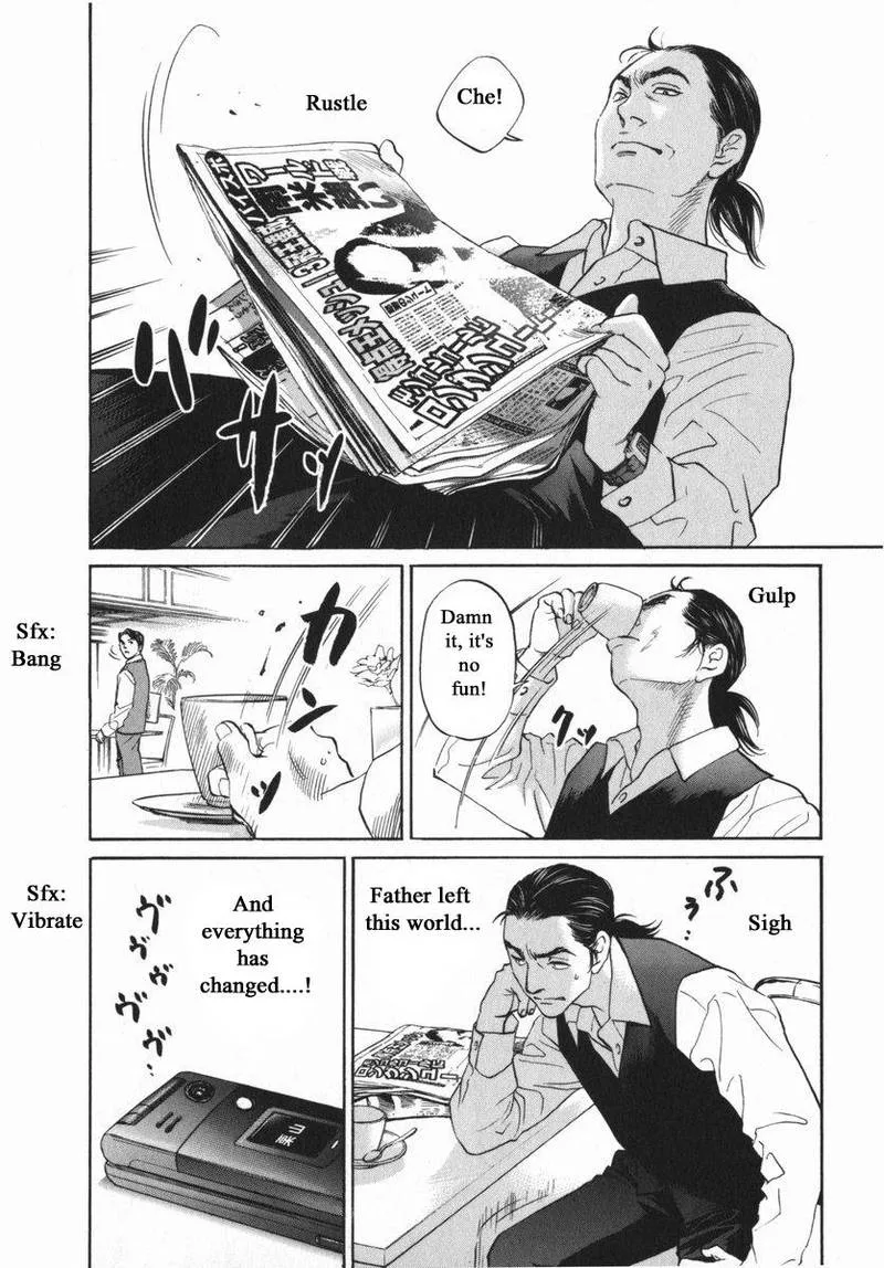 Haruka 17 Chapter 155 page 4