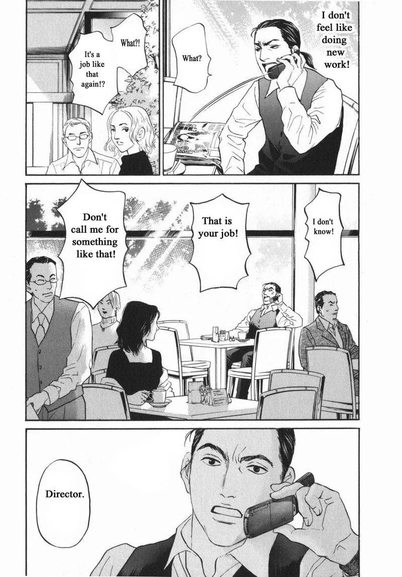 Haruka 17 Chapter 155 page 5