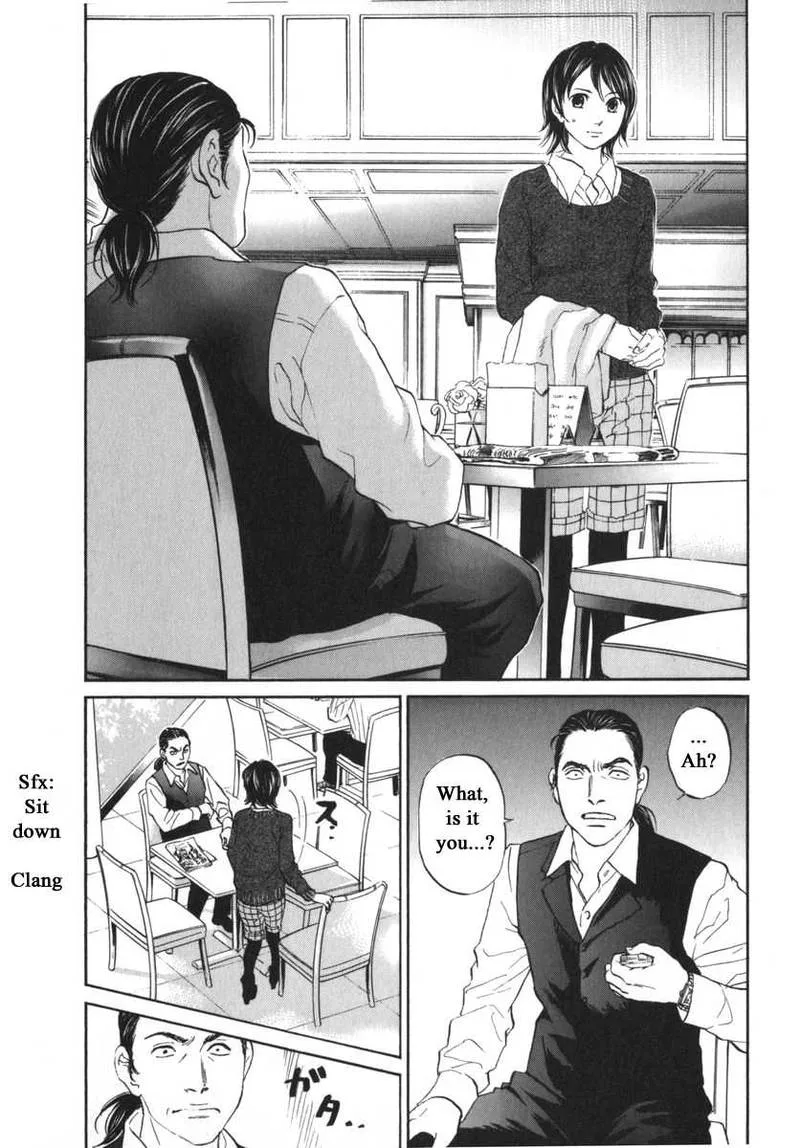 Haruka 17 Chapter 155 page 6