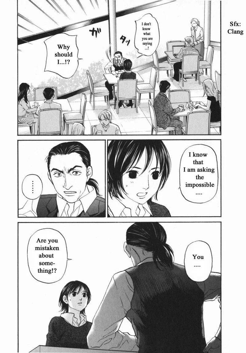 Haruka 17 Chapter 155 page 9