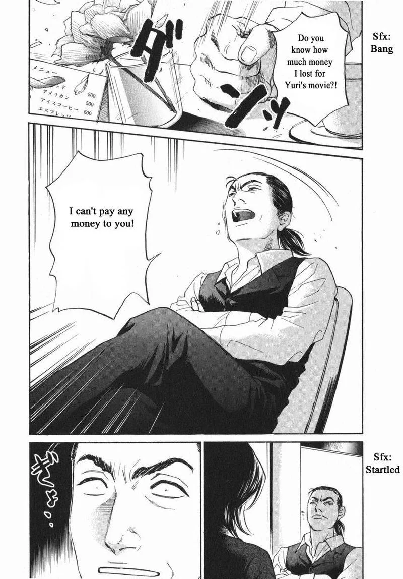 Haruka 17 Chapter 155 page 11