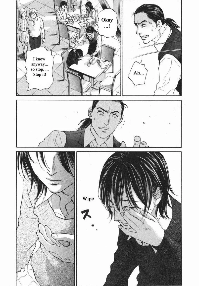 Haruka 17 Chapter 155 page 17