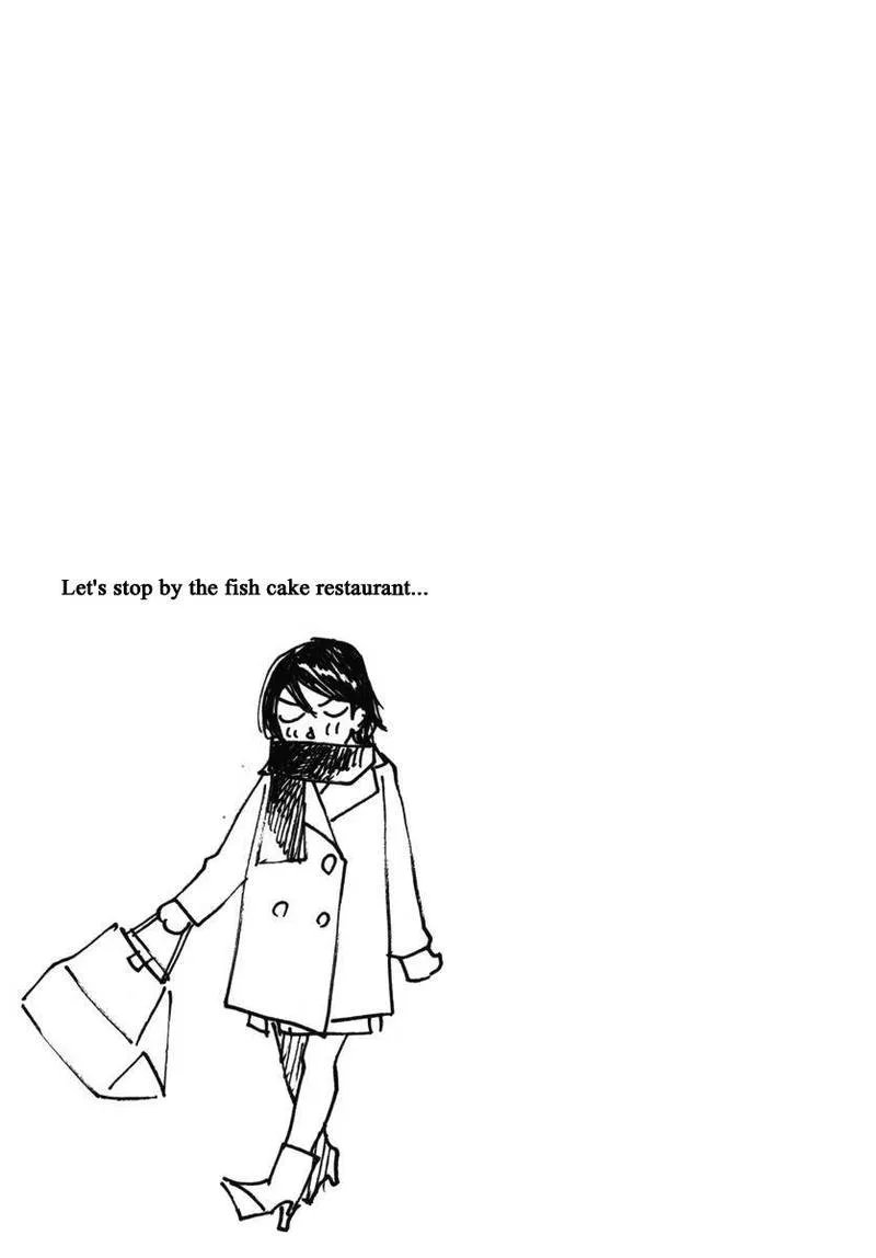 Haruka 17 Chapter 156 page 20