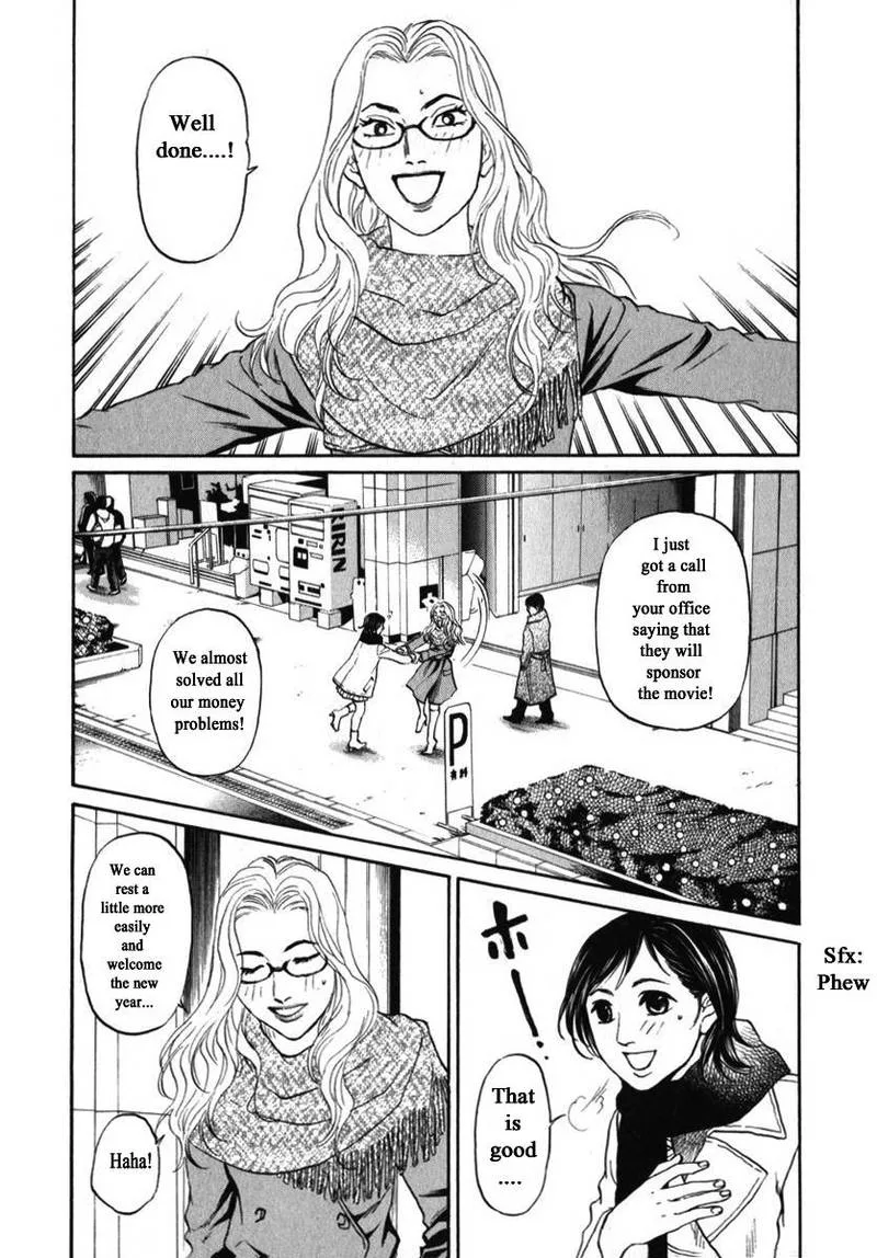 Haruka 17 Chapter 156 page 1