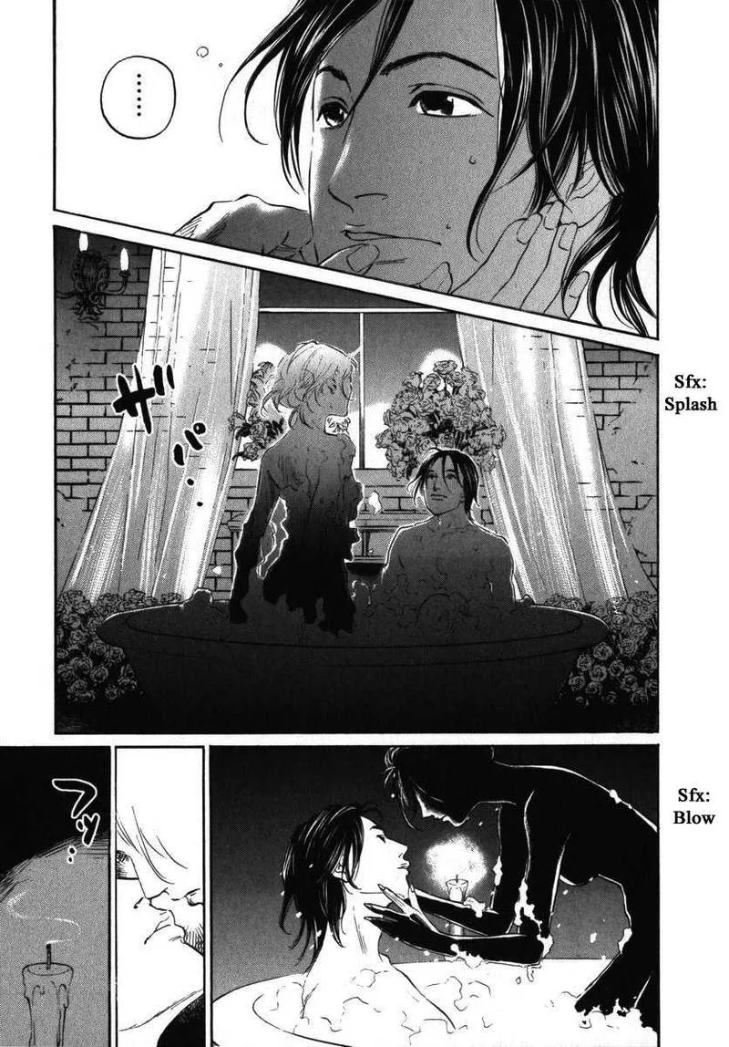 Haruka 17 Chapter 156 page 5