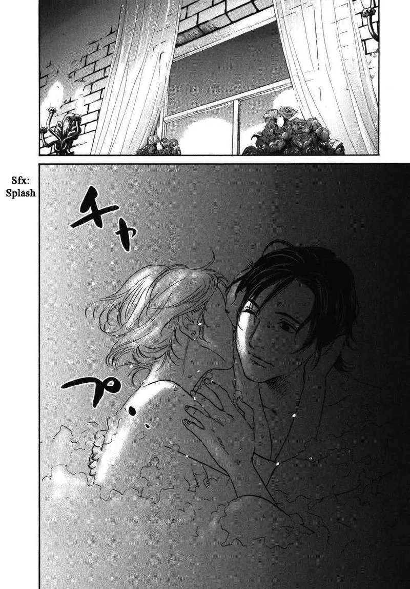 Haruka 17 Chapter 156 page 4