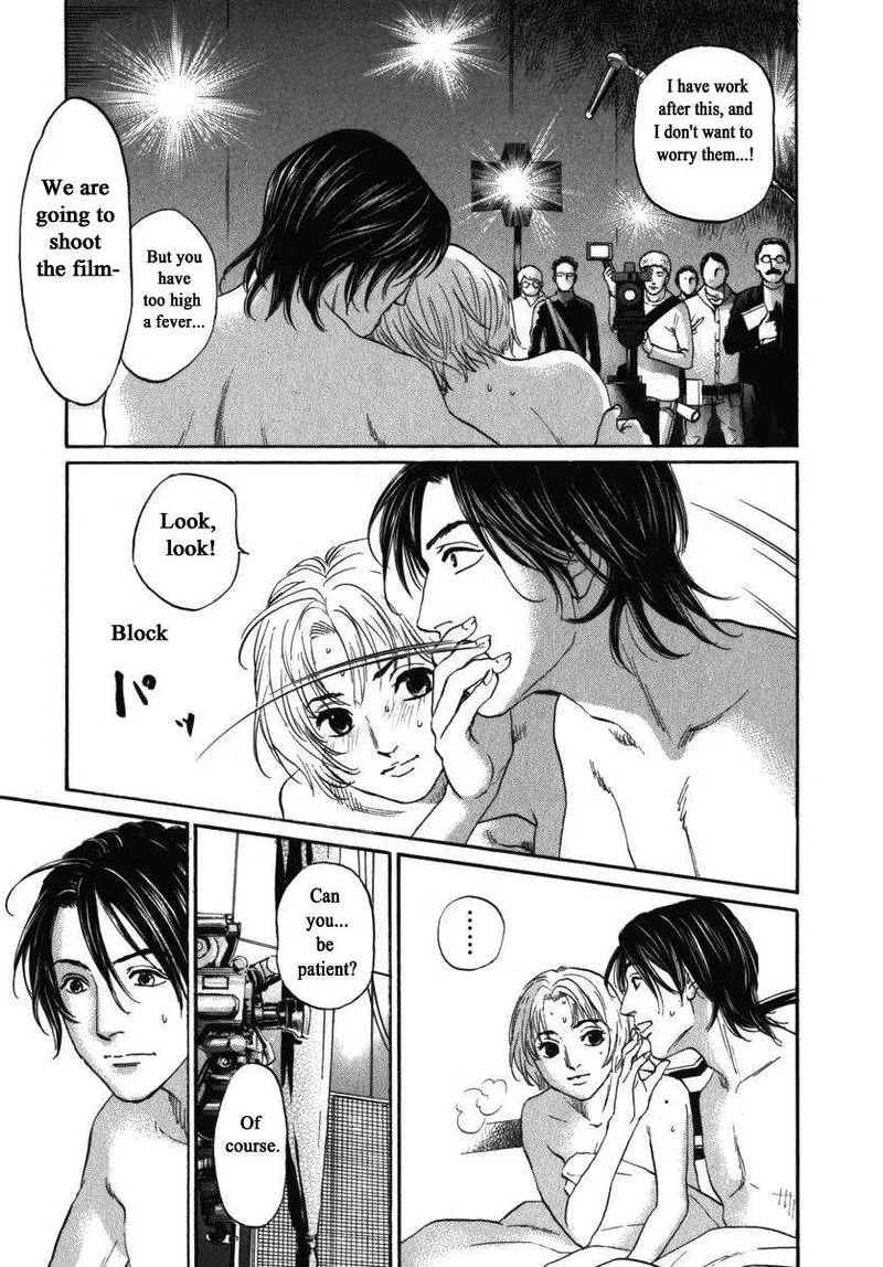 Haruka 17 Chapter 156 page 12