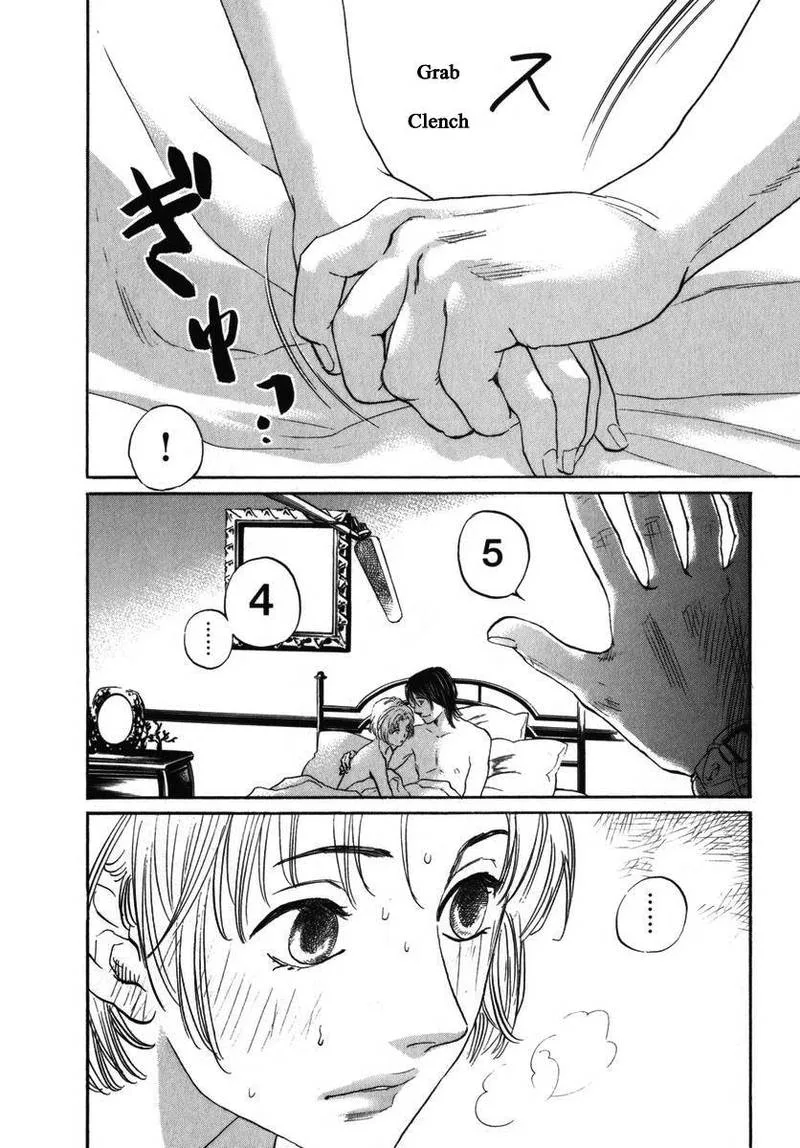 Haruka 17 Chapter 156 page 13