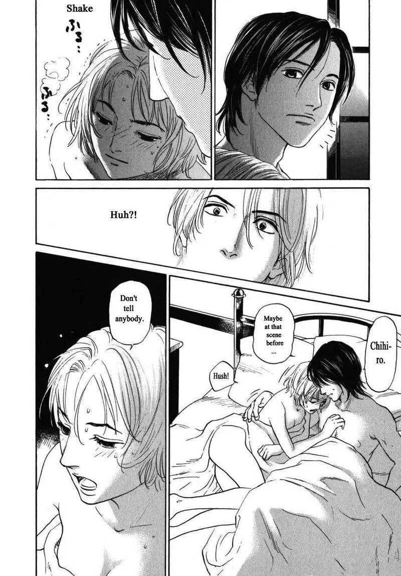 Haruka 17 Chapter 156 page 11