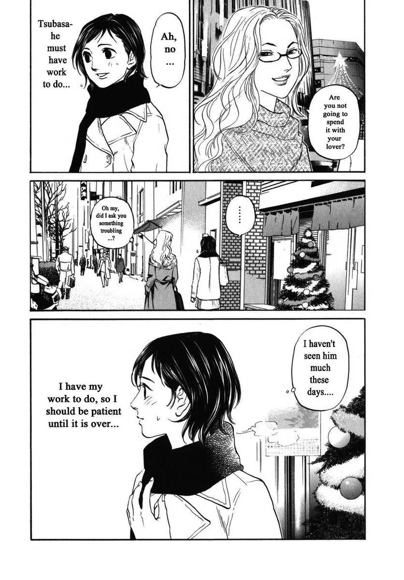 Haruka 17 Chapter 156 page 3
