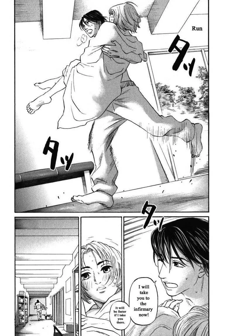 Haruka 17 Chapter 156 page 16