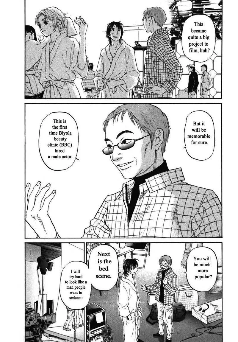 Haruka 17 Chapter 156 page 8