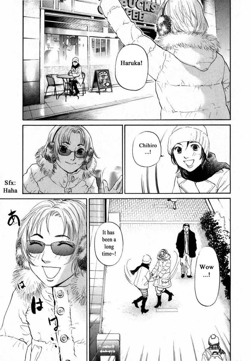 Haruka 17 Chapter 157 page 6