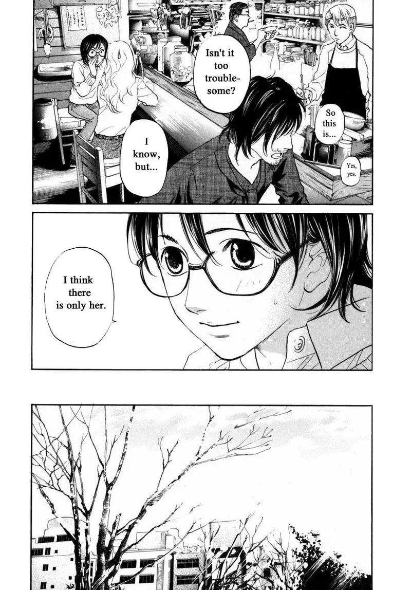 Haruka 17 Chapter 157 page 4