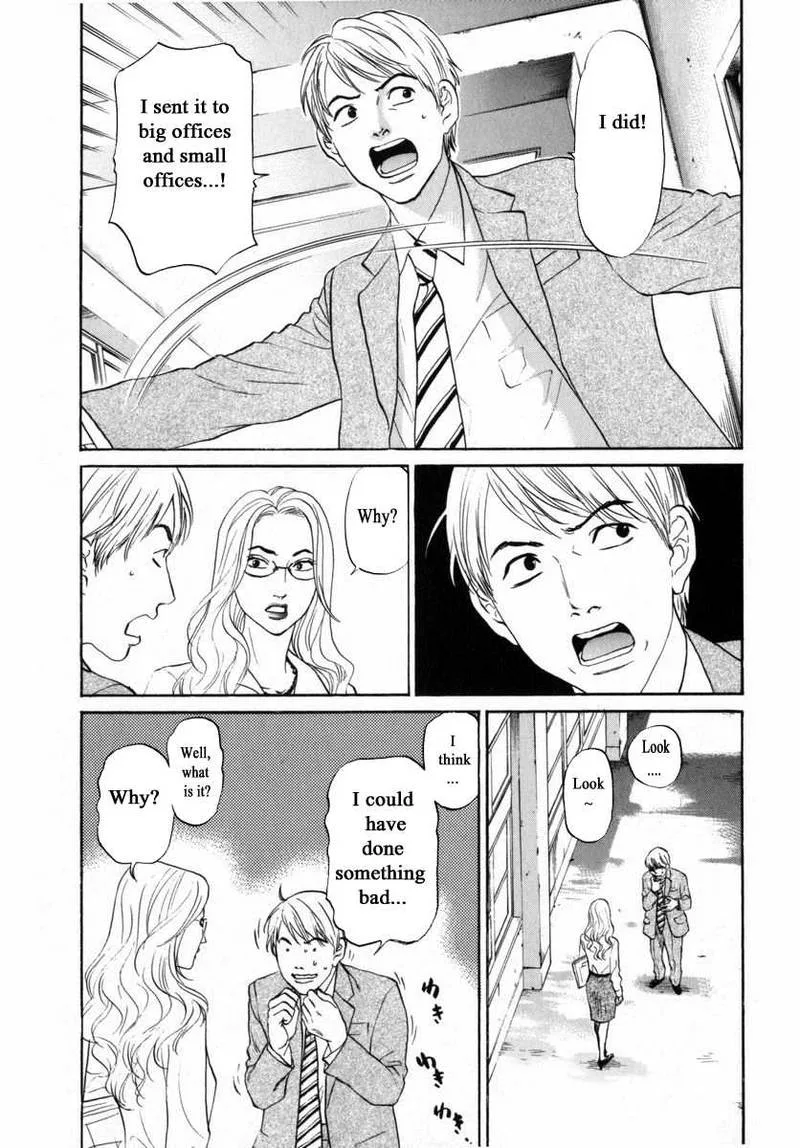 Haruka 17 Chapter 157 page 15