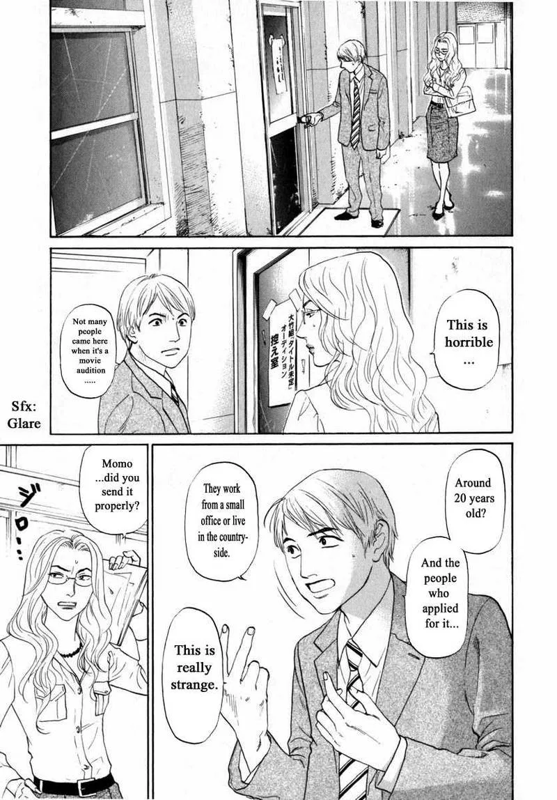 Haruka 17 Chapter 157 page 14