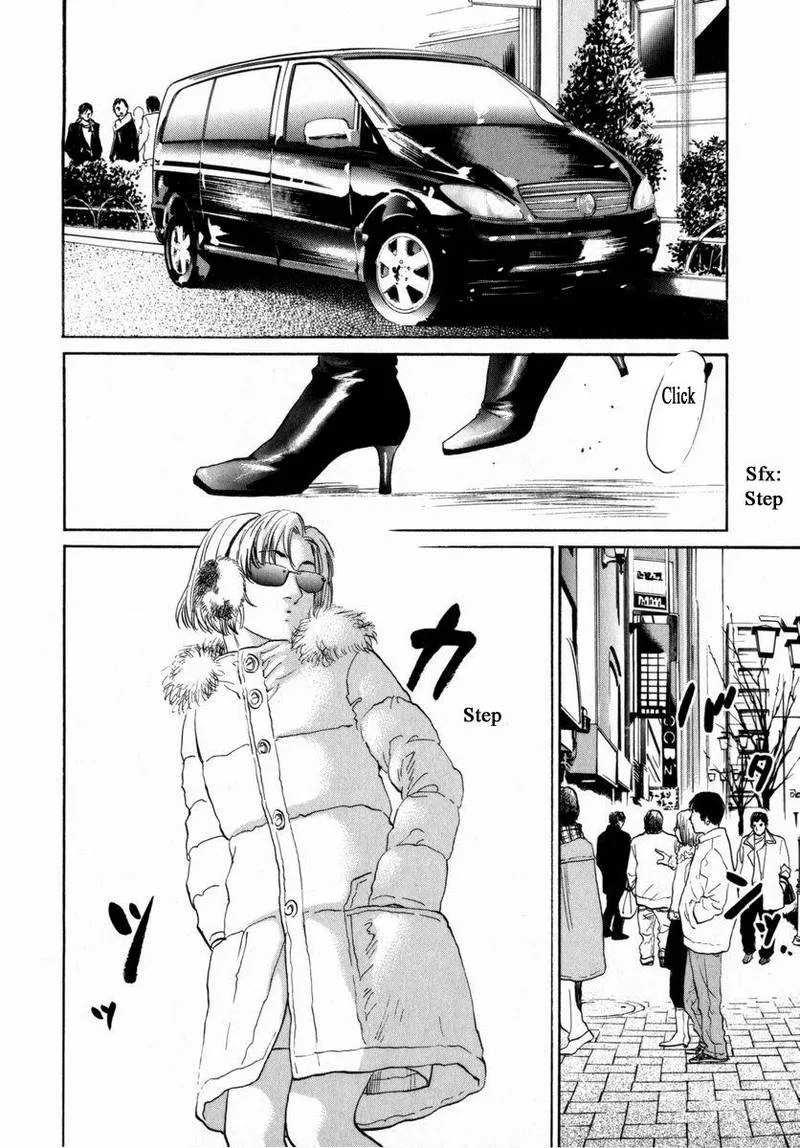 Haruka 17 Chapter 157 page 5