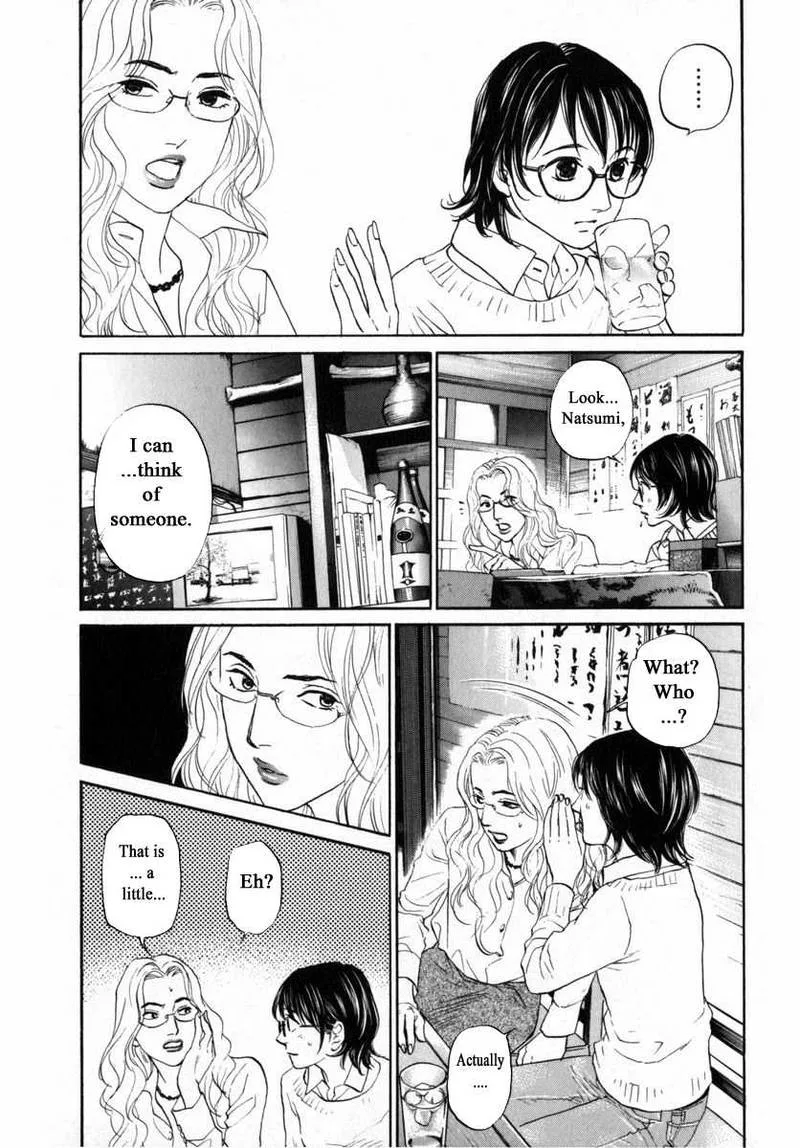 Haruka 17 Chapter 157 page 3