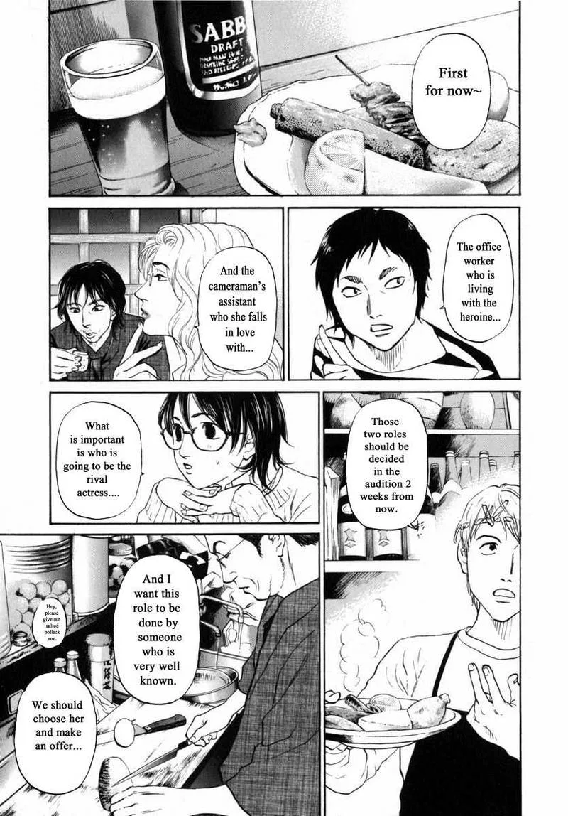 Haruka 17 Chapter 157 page 1