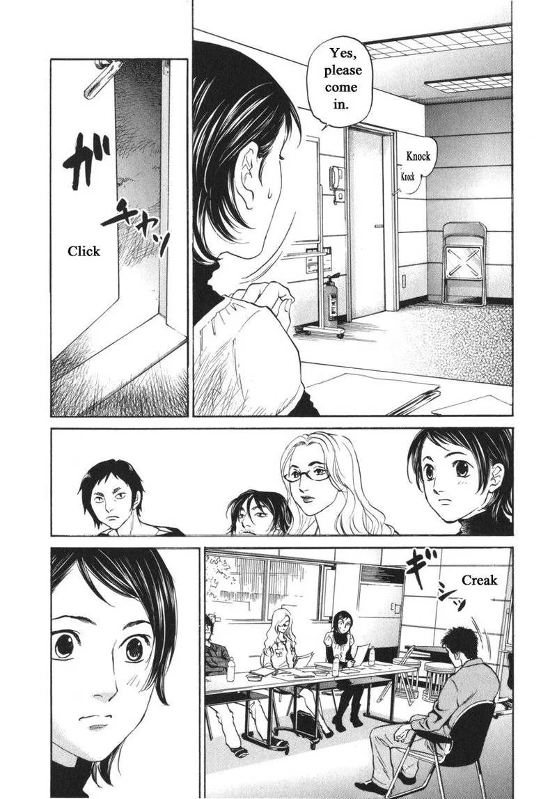 Haruka 17 Chapter 158 page 14
