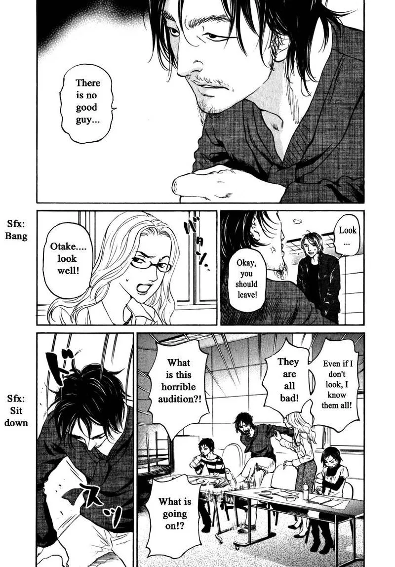 Haruka 17 Chapter 158 page 12