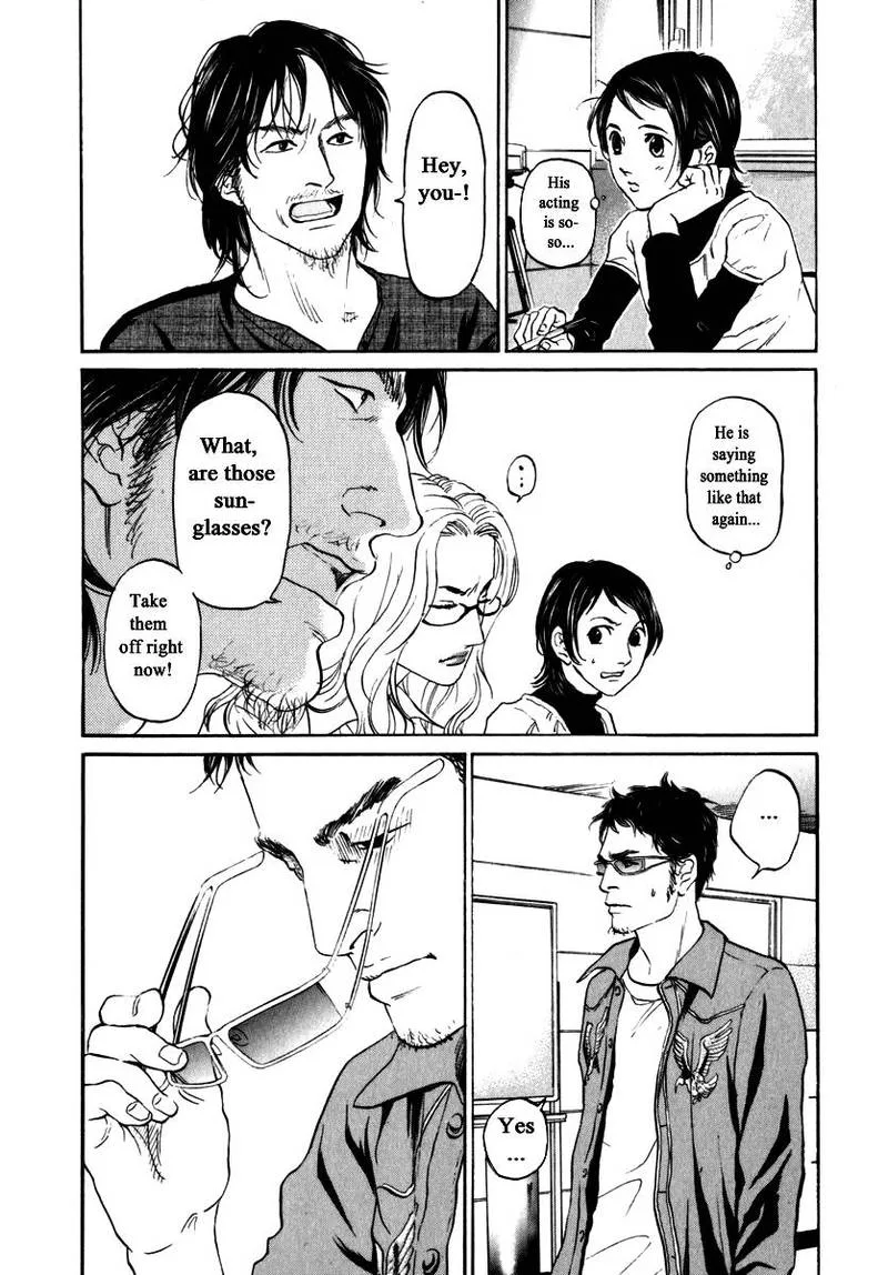 Haruka 17 Chapter 158 page 16