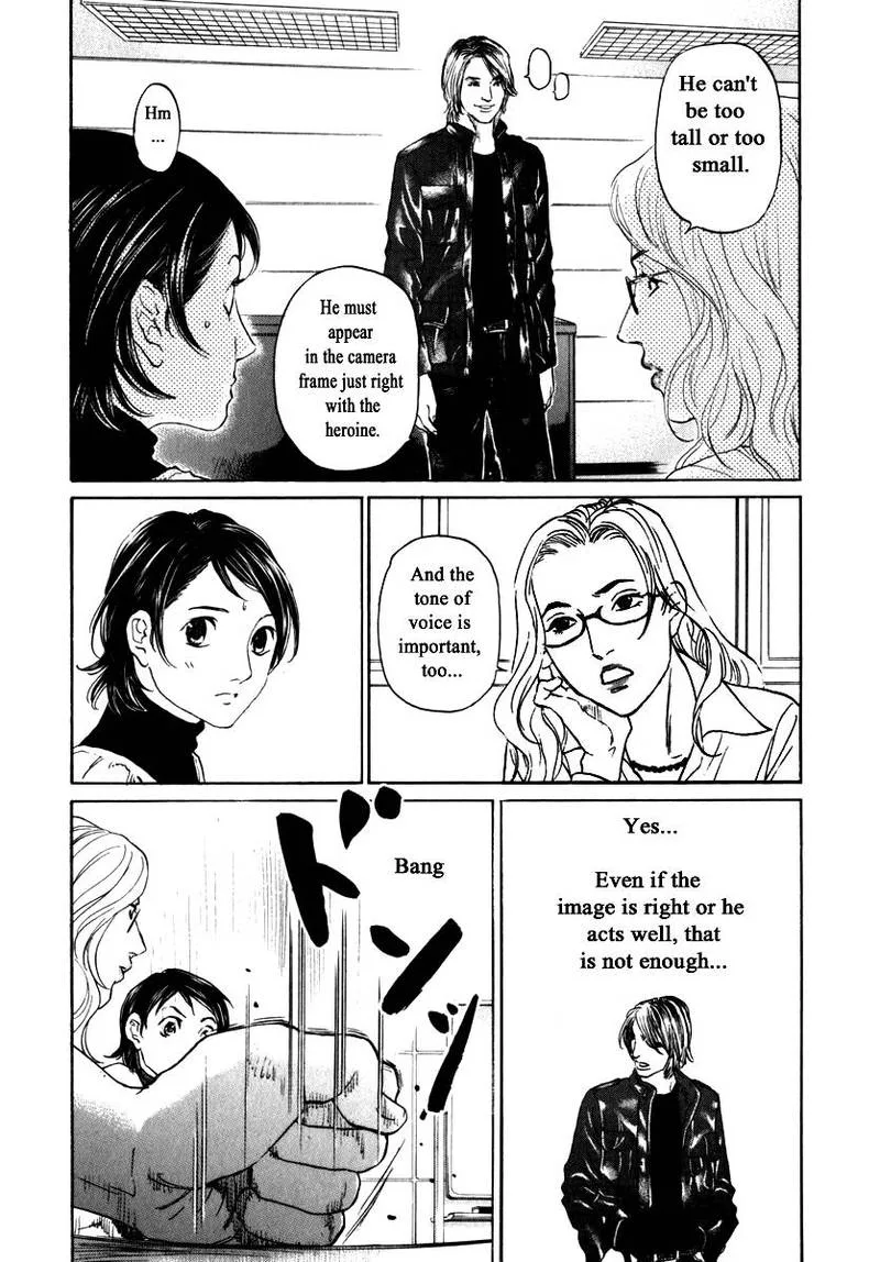 Haruka 17 Chapter 158 page 11