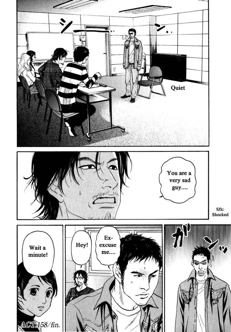 Haruka 17 Chapter 158 page 20