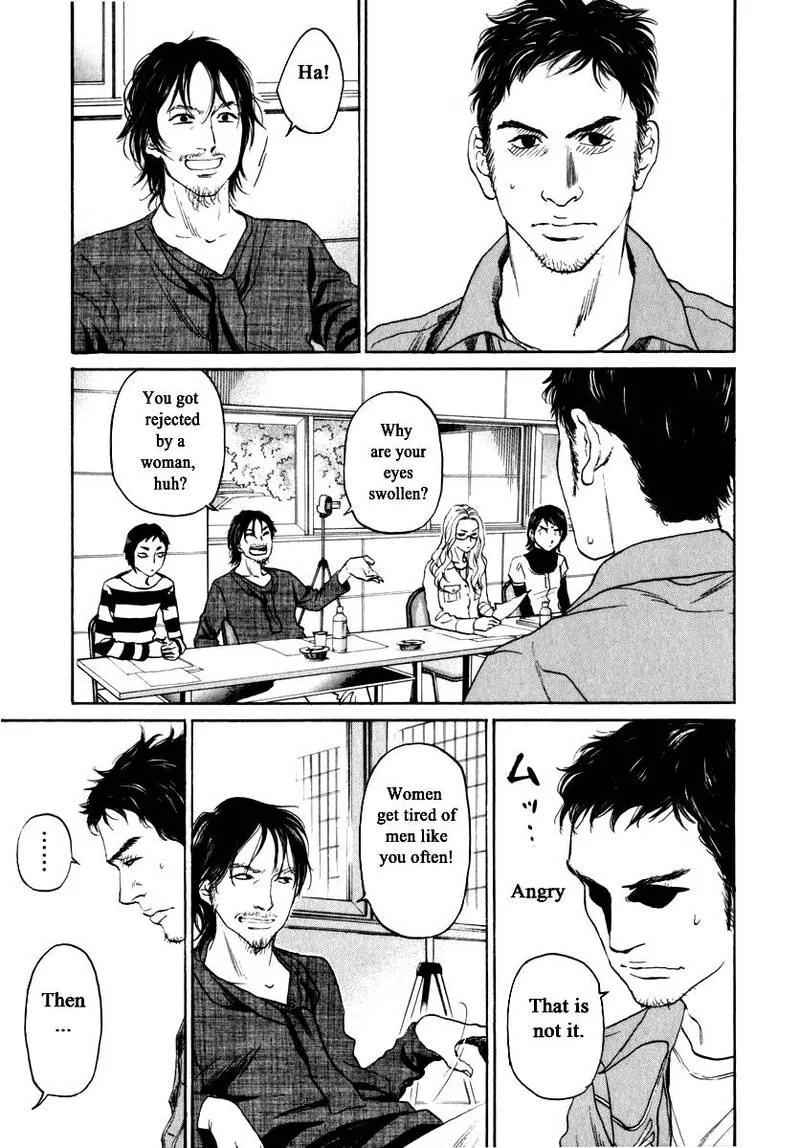 Haruka 17 Chapter 158 page 17