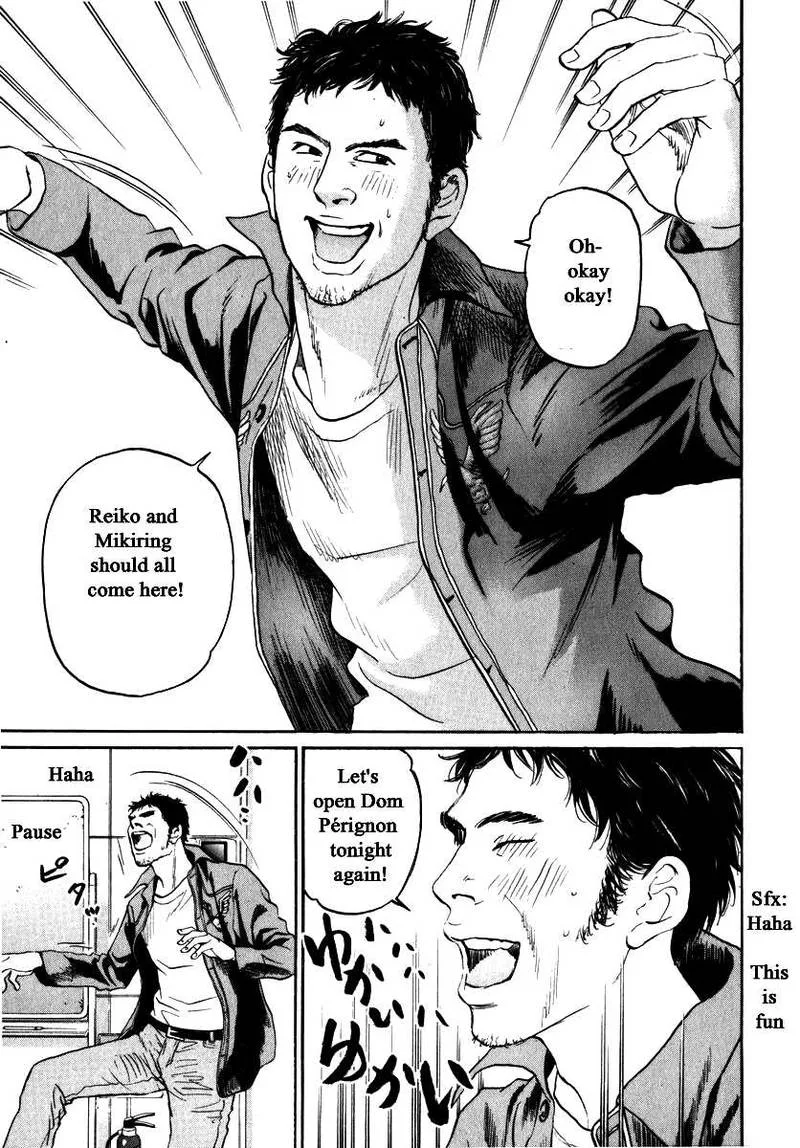 Haruka 17 Chapter 158 page 19