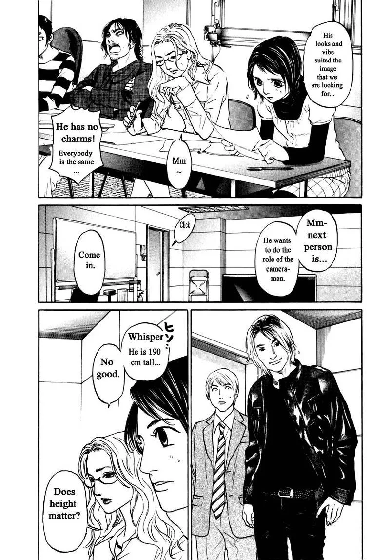Haruka 17 Chapter 158 page 10