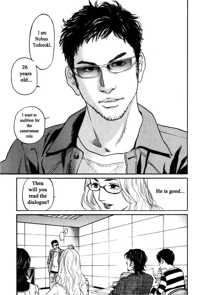 Haruka 17 Chapter 158 page 15