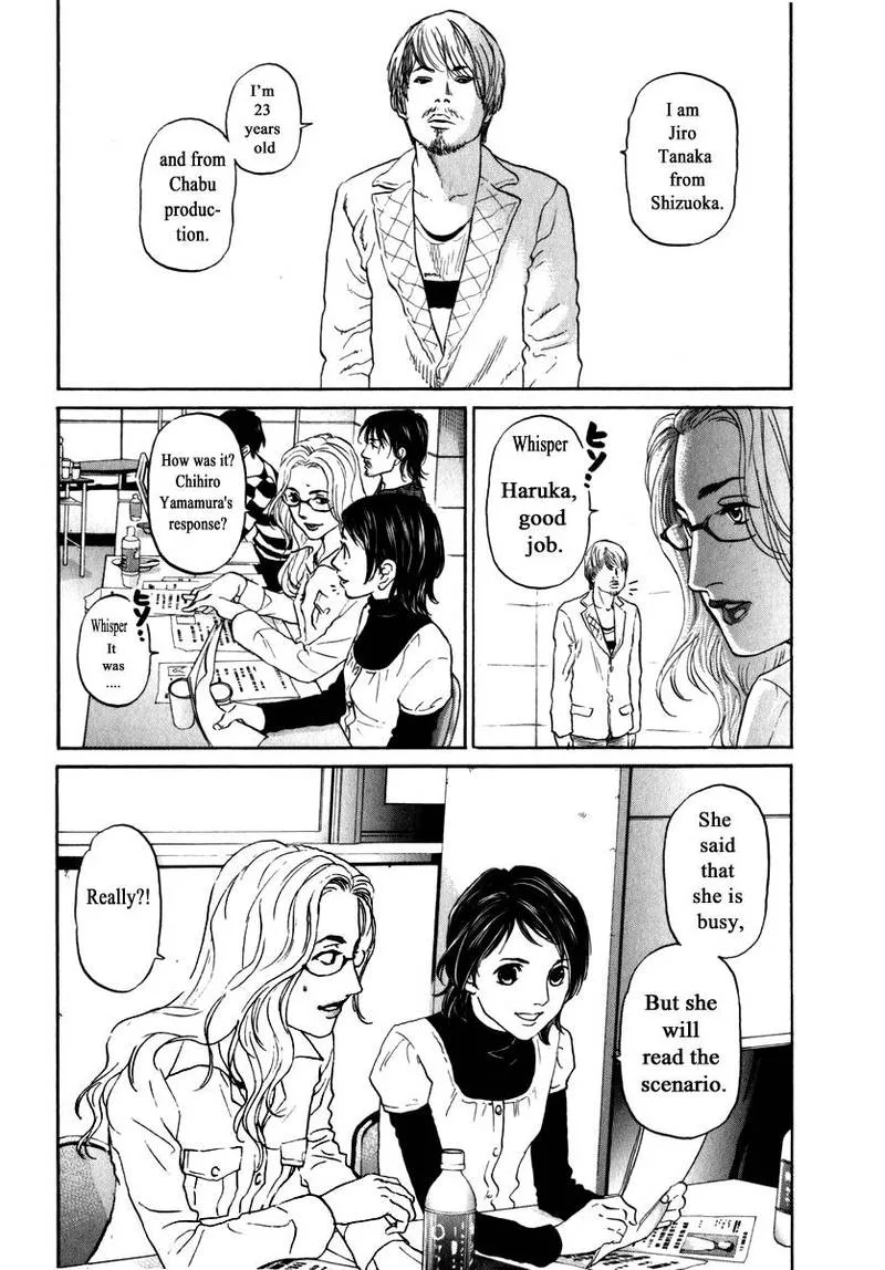 Haruka 17 Chapter 158 page 3