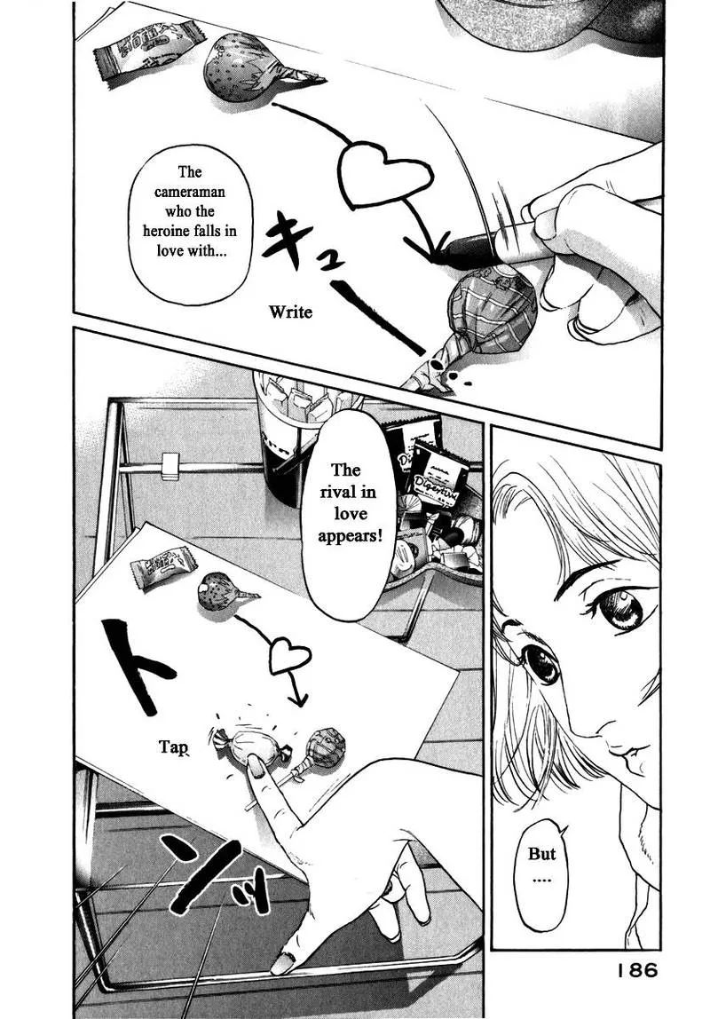 Haruka 17 Chapter 158 page 6