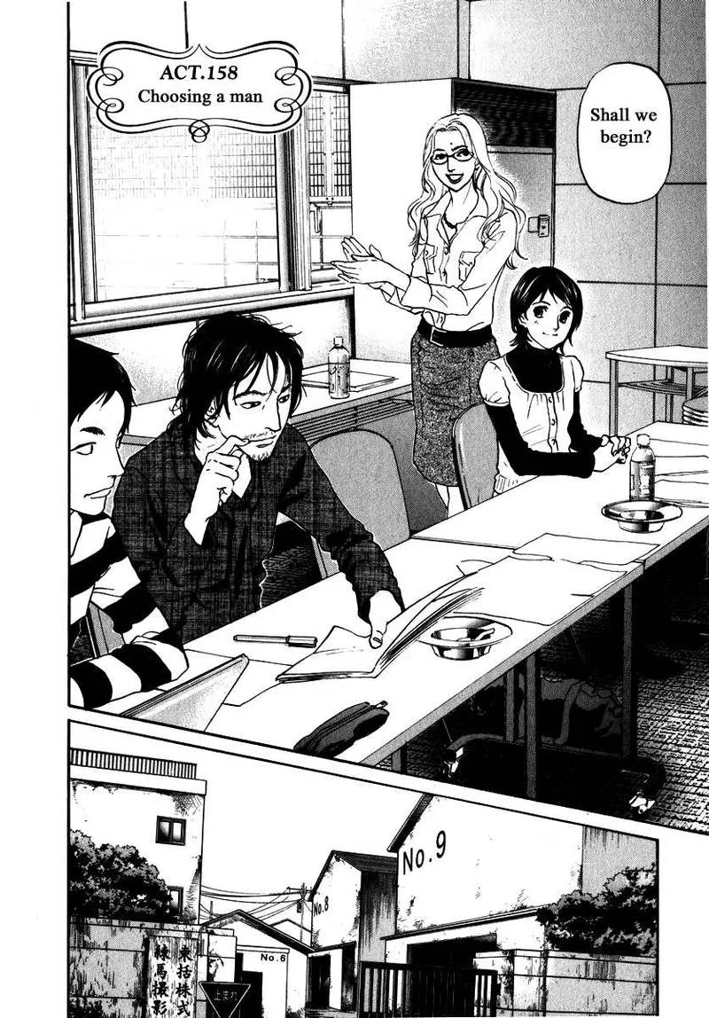 Haruka 17 Chapter 158 page 2