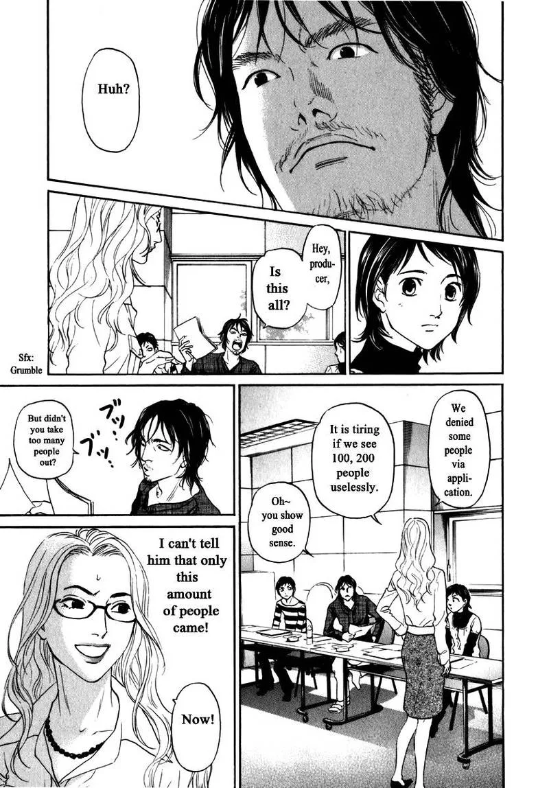 Haruka 17 Chapter 158 page 1